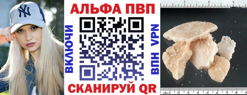 Как найти закладки Александров Псилоцибиновые грибы  Гашиш  Конопля  Cocaine  ТГК  omg рабочий сайт  A PVP 