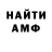Метадон VHQ Sergey Glukhenkiy