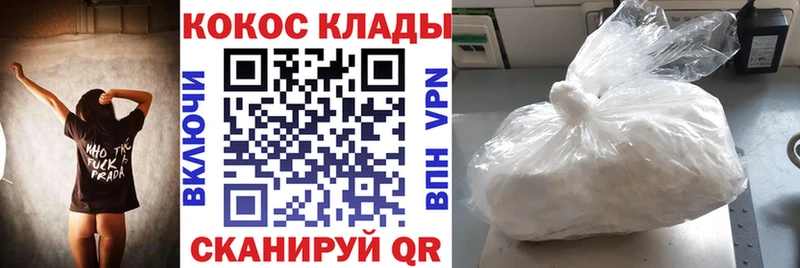 COCAIN 98%  OMG как войти  Александров  где найти  