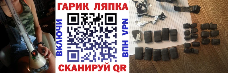 ГАШИШ hashish  Александров 