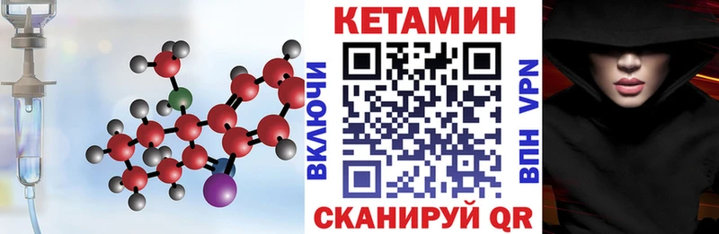 Кетамин ketamine  хочу наркоту  Александров 