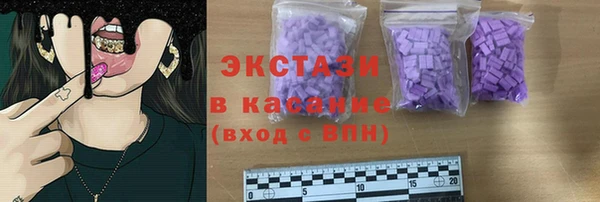 COCAINE Алексеевка