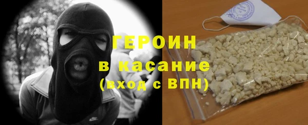 COCAINE Алексеевка