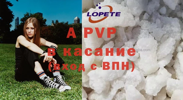 COCAINE Алексеевка
