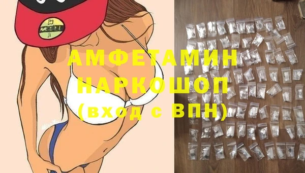 COCAINE Алексеевка