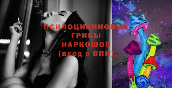 гашишное масло Михайловка