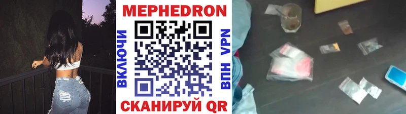 hydra зеркало  наркошоп  Александров  МЕФ мяу мяу 