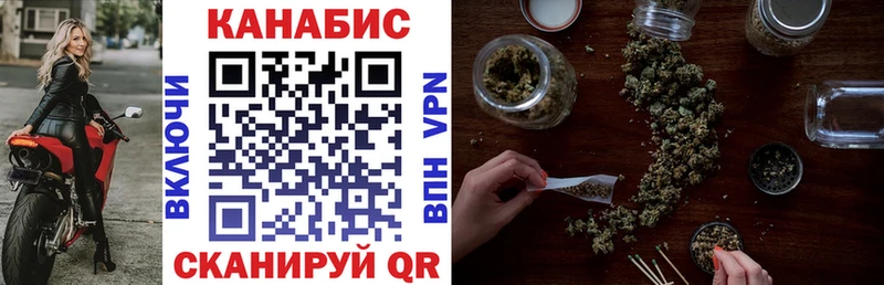 МАРИХУАНА план Александров